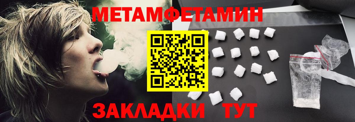 АМФ VHQ  Вход с VPN  кракен ТОР  Знаменск  АМФЕТАМИН 