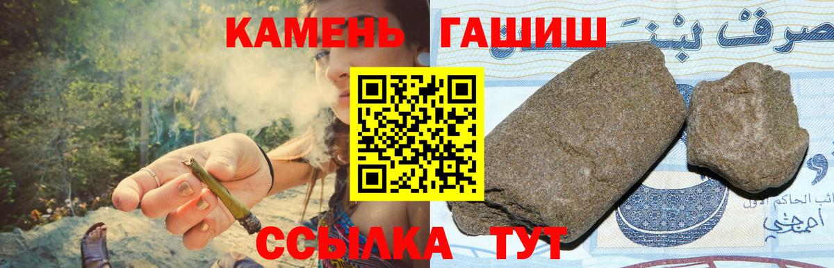 ГАШ Изолятор Знаменск