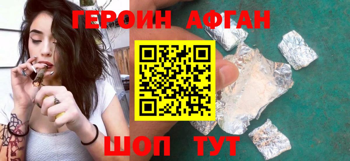 Alpha-PVP СК кристаллы  ГАШИШ  Вход с VPN  Меф МЯУ МЯУ   Знаменск  Бошки Шишки 