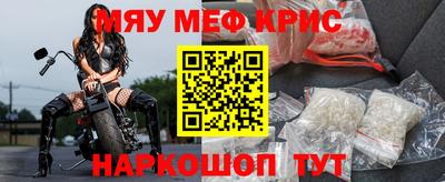 а пвп мука Краснокаменск