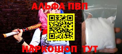 кристаллы Краснознаменск