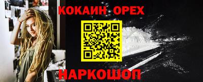 а пвп мука Краснодар
