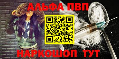 а пвп мука Краснокаменск