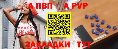 кристаллы Краснознаменск