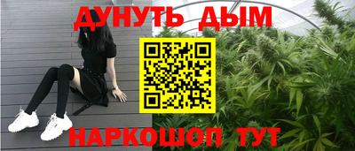 а пвп мука Краснокаменск