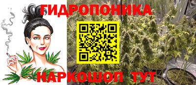 кристаллы Краснознаменск