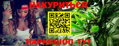 кристаллы Краснознаменск