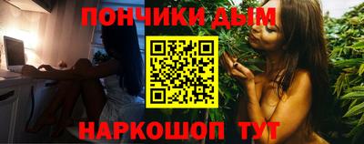 кристаллы Краснознаменск