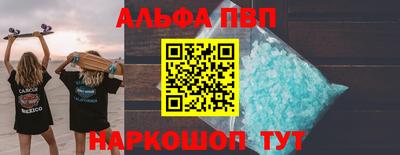 а пвп мука Краснодар