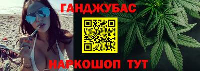 кристаллы Краснознаменск