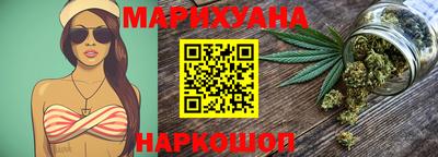 кристаллы Краснознаменск