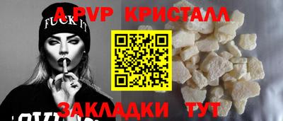а пвп мука Краснодар