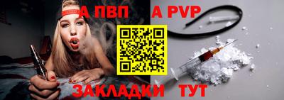 а пвп мука Краснодар