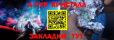 а пвп мука Краснодар
