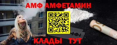 а пвп мука Краснокаменск