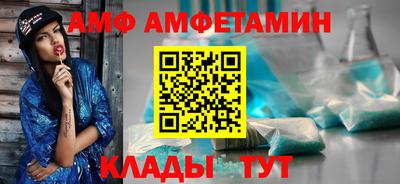 а пвп мука Краснокаменск