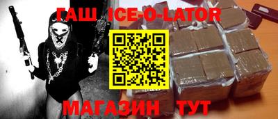 кристаллы Краснознаменск