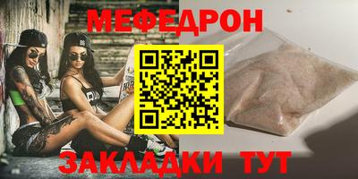 кристаллы Краснознаменск