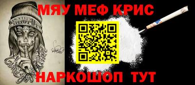 кристаллы Краснознаменск