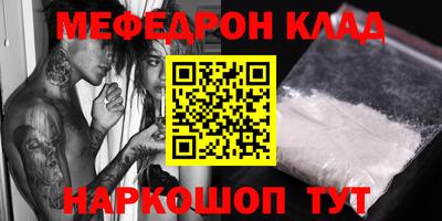 кристаллы Краснознаменск