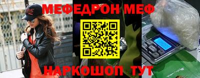кристаллы Краснознаменск