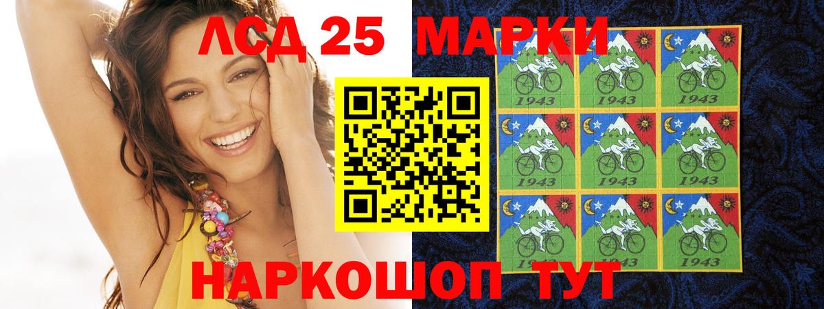 Знаменск  LSD-25 экстази ecstasy  Вход с VPN  Лсд 25 экстази кислота 