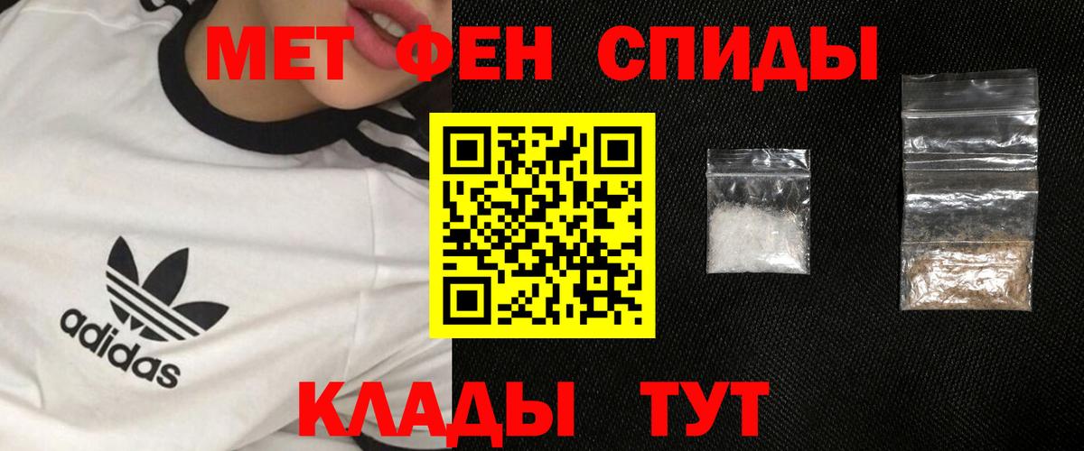Первитин кристалл Знаменск