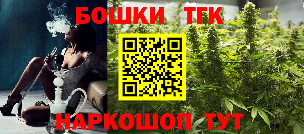 Конопля White Widow Знаменск