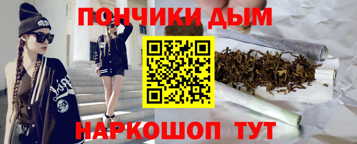 Знаменск  Бошки Шишки AK-47  Вход с VPN  Конопля AK-47  Конопля конопля 